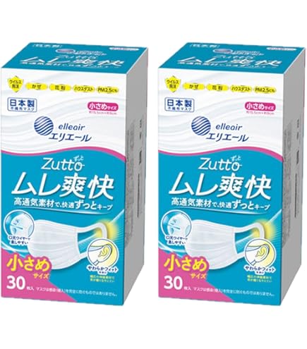 Amazon.co.jp: エリエール (日本製 不織布) ハイパーブロックマスク